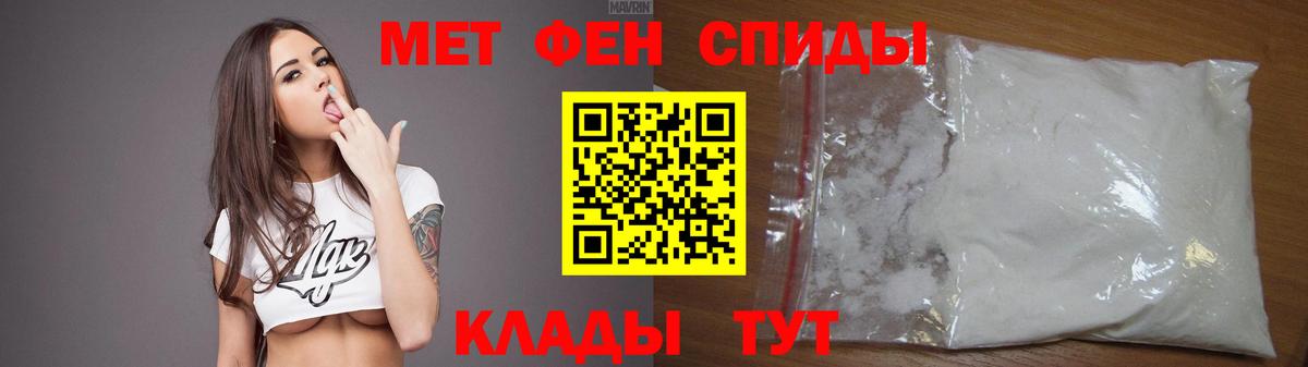 Амфетамин 97%  АМФЕТАМИН  Назрань  Вход с VPN 