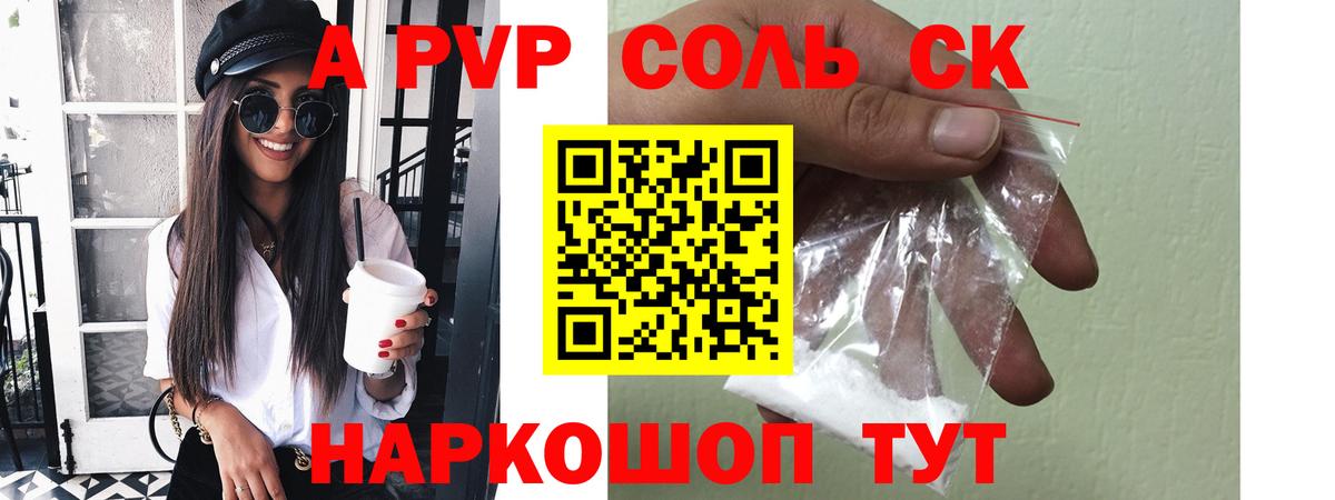 Назрань  как найти   Вход с VPN  A PVP крисы CK 
