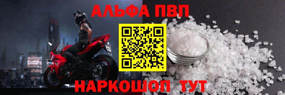 Alfa_PVP СК КРИС Назрань