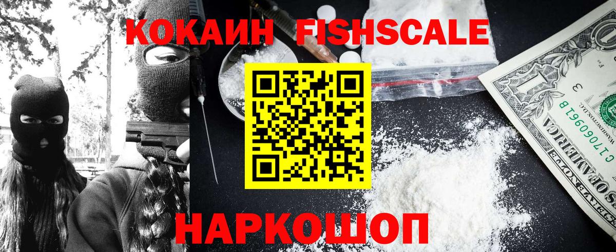 Кокаин Боливия Назрань