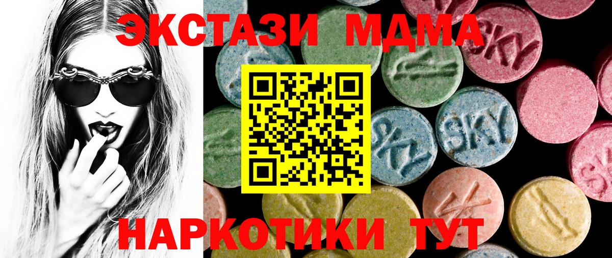 ЭКСТАЗИ DUBAI Назрань