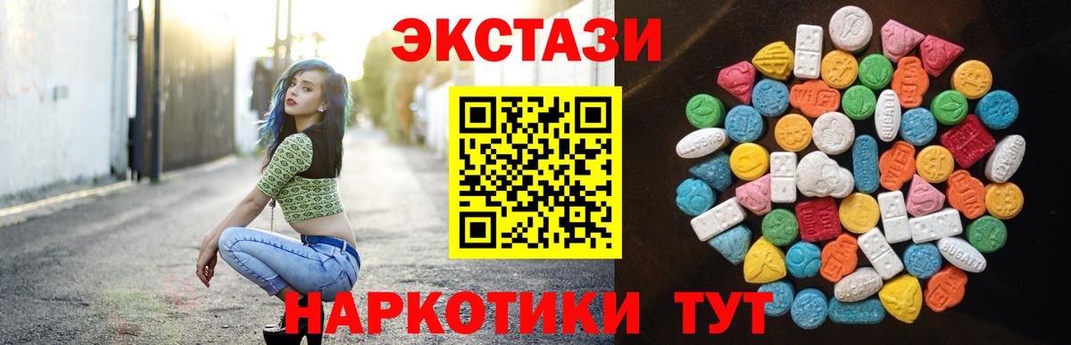 Назрань  Ecstasy  Вход с VPN  Ecstasy 280 MDMA 