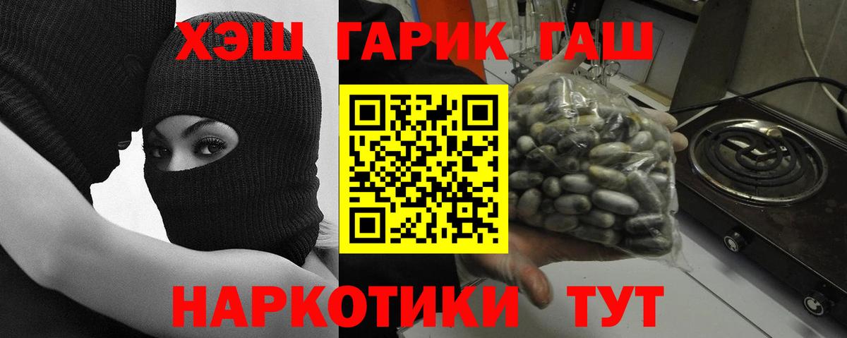 купить наркотики сайты  ГАШ VHQ  Назрань  Вход с VPN  Гашиш убойный 