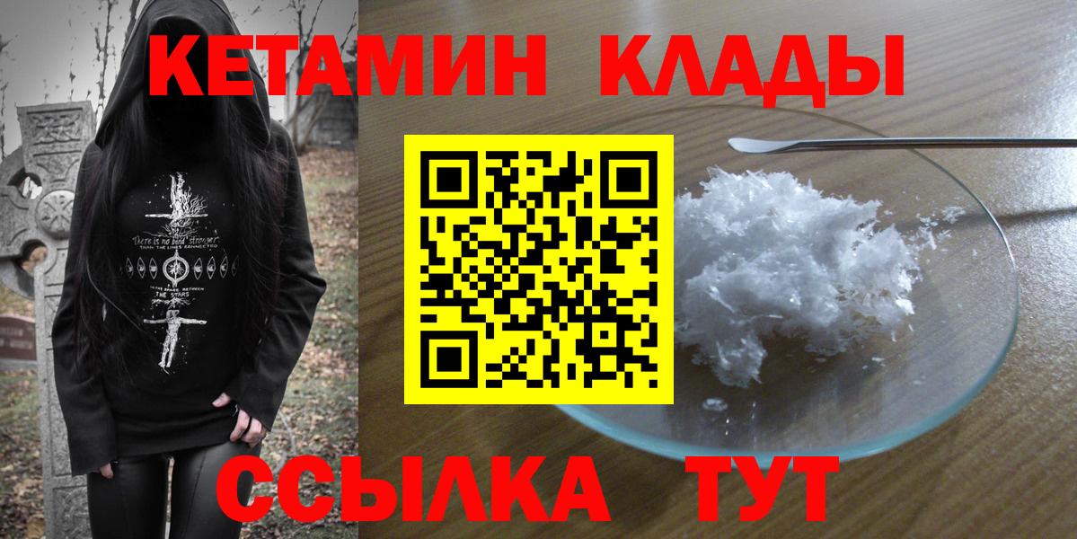 АМФЕТАМИН Назрань