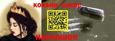 бошки Донецк