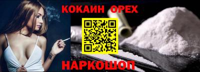 кокаин Заволжье