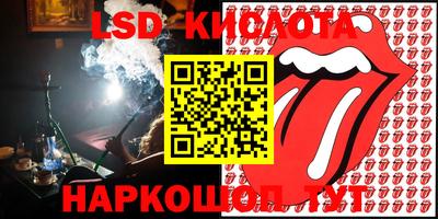 бошки Донецк