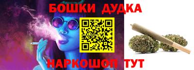 бошки Донецк