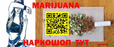 бошки Донецк