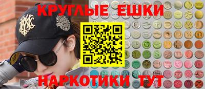 бошки Донецк