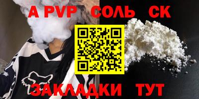 бошки Донецк
