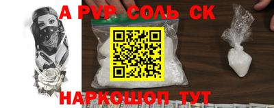 твердый Донской