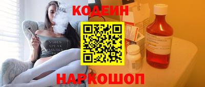 кокаин Заволжье