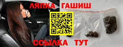 бошки Донецк
