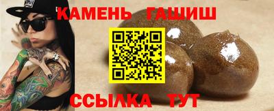 бошки Донецк