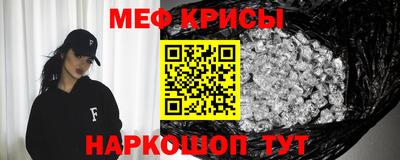 винт Жуковский