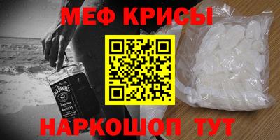 твердый Донской