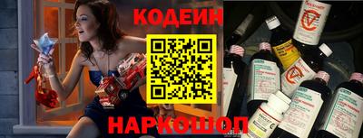 винт Жуковский