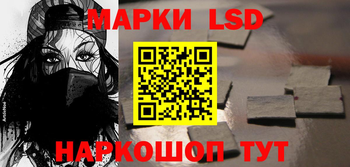 LSD-25 экстази  ЛСД экстази ecstasy  Вход с VPN  Назрань 