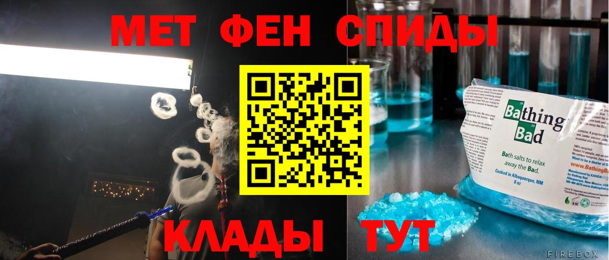 МЕТАМФЕТАМИН пудра  МЕТАМФЕТАМИН пудра  Назрань  Вход с VPN 