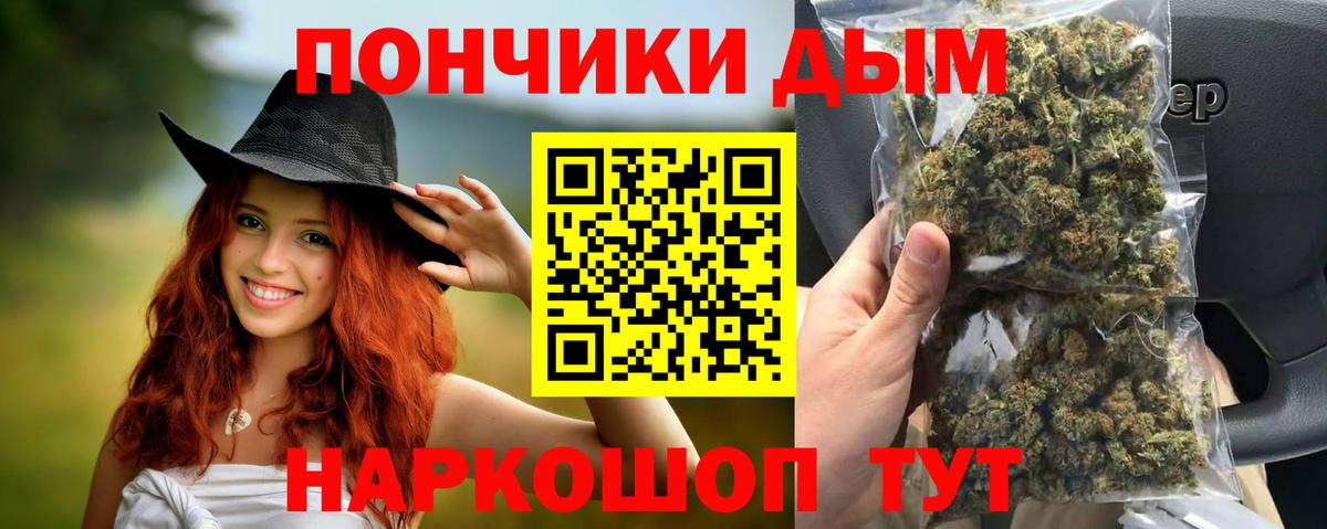 Бошки Шишки ГИДРОПОН Назрань