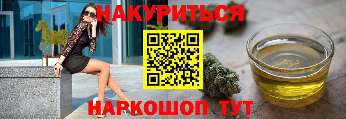Бошки марихуана тримм  Вход с VPN  Назрань  Шишки марихуана MAZAR  Конопля тримм  Марихуана Ganja 